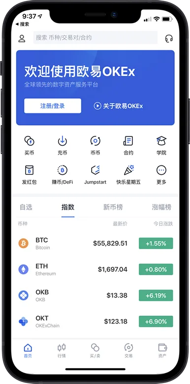 o易官网